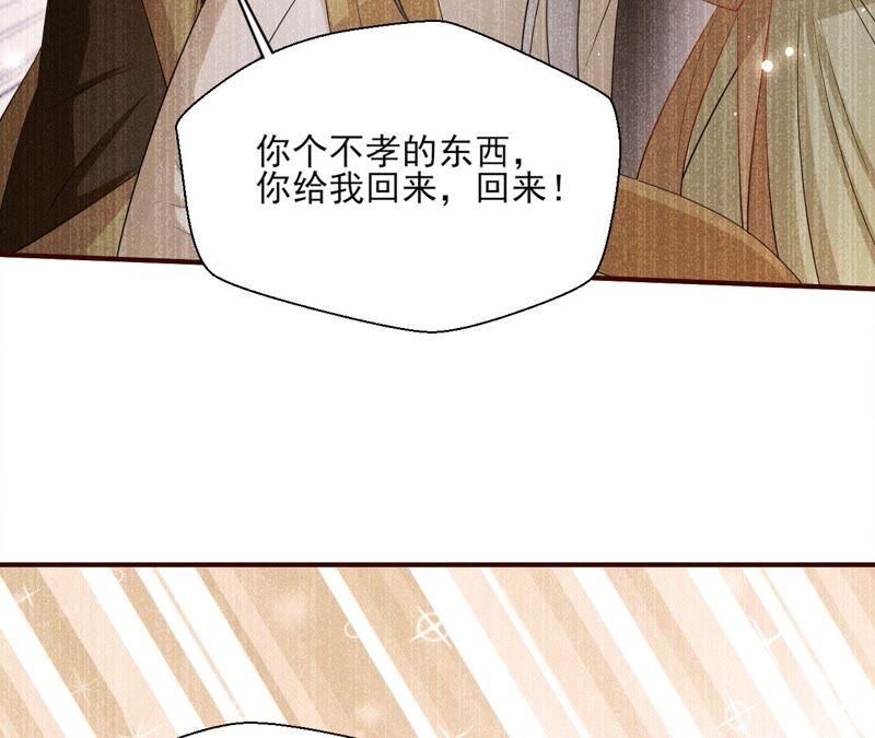 虚凰问天韩漫全集-公主原来是废物啊无删减无遮挡章节图片 