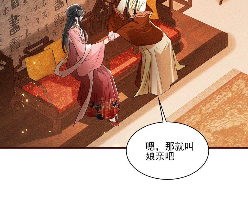 虚凰问天韩漫全集-公主原来是废物啊无删减无遮挡章节图片 