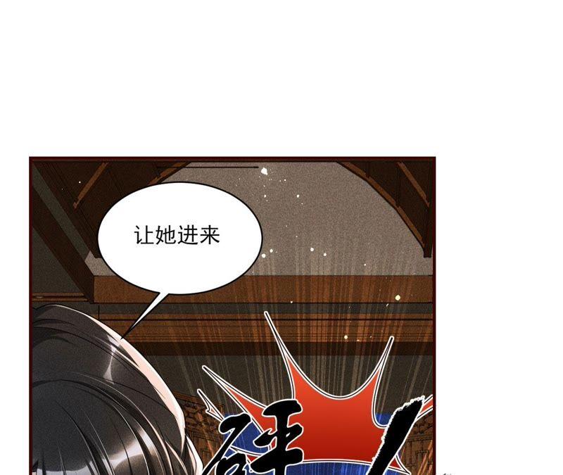 虚凰问天韩漫全集-公主原来是废物啊无删减无遮挡章节图片 