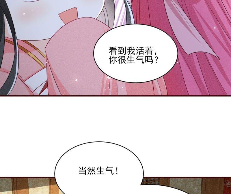 虚凰问天韩漫全集-公主原来是废物啊无删减无遮挡章节图片 