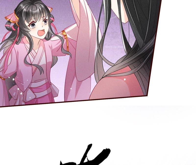 虚凰问天韩漫全集-公主原来是废物啊无删减无遮挡章节图片 