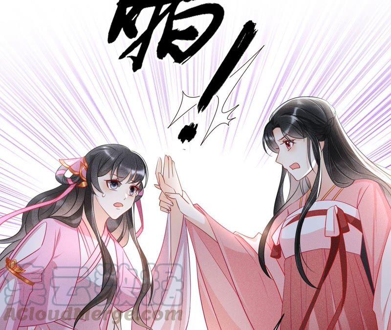 虚凰问天韩漫全集-公主原来是废物啊无删减无遮挡章节图片 