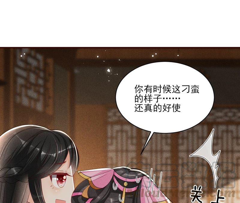 虚凰问天韩漫全集-公主原来是废物啊无删减无遮挡章节图片 
