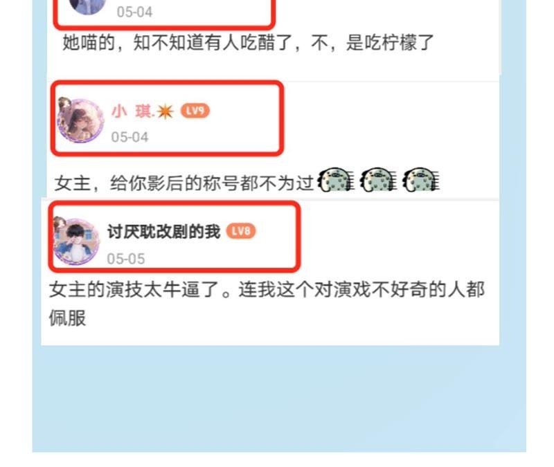 虚凰问天韩漫全集-原来她心狠手辣无删减无遮挡章节图片 