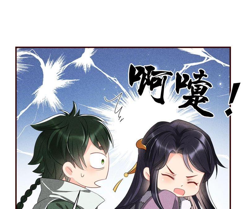 虚凰问天韩漫全集-原来她心狠手辣无删减无遮挡章节图片 