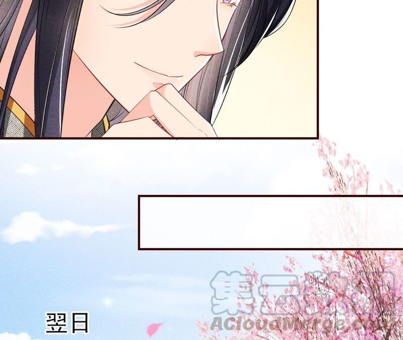 虚凰问天韩漫全集-原来她心狠手辣无删减无遮挡章节图片 
