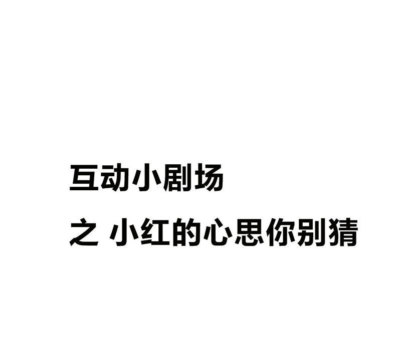 虚凰问天韩漫全集-原来她心狠手辣无删减无遮挡章节图片 