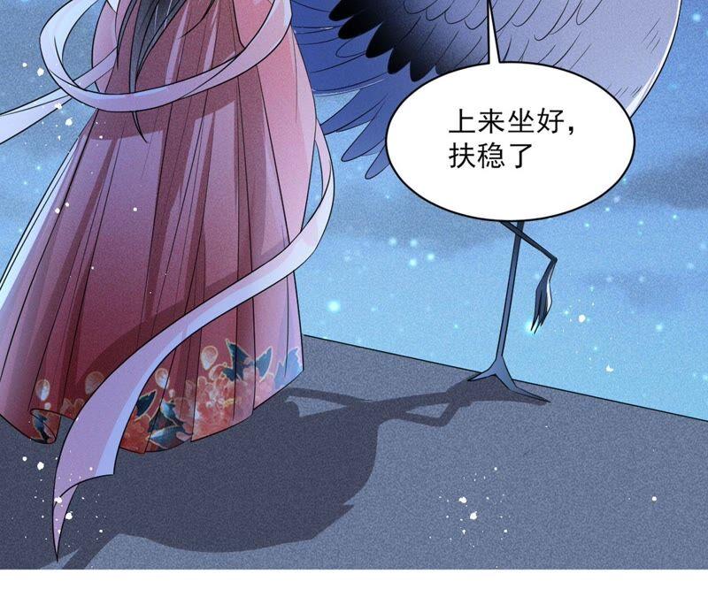 虚凰问天韩漫全集-原来她心狠手辣无删减无遮挡章节图片 