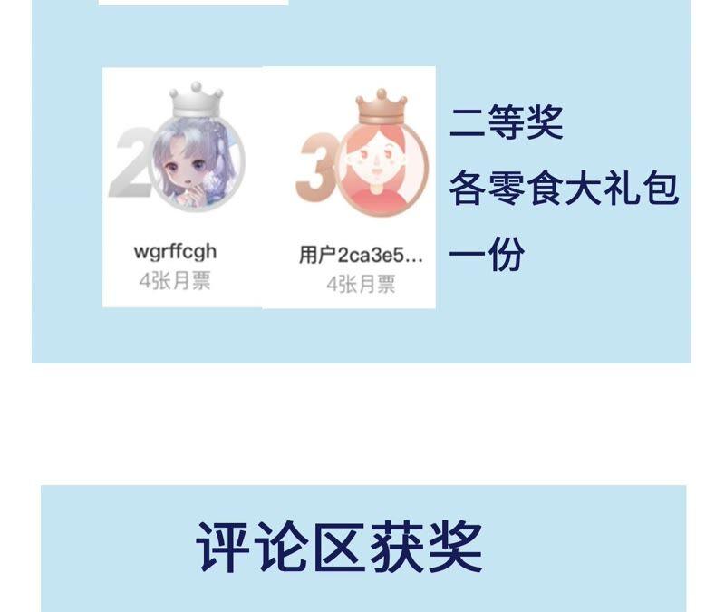 虚凰问天韩漫全集-原来她心狠手辣无删减无遮挡章节图片 
