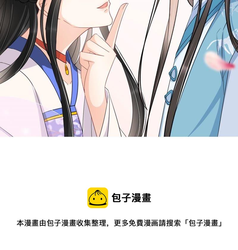 虚凰问天韩漫全集-诛心之毒无删减无遮挡章节图片 