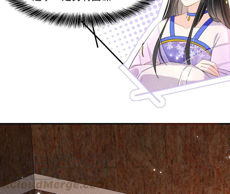 虚凰问天韩漫全集-诛心之毒无删减无遮挡章节图片 