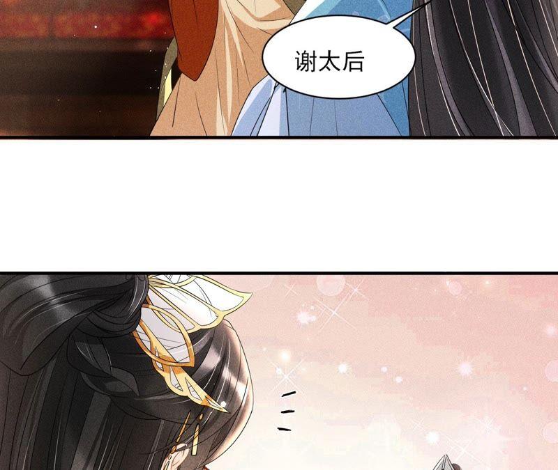 虚凰问天韩漫全集-诛心之毒无删减无遮挡章节图片 