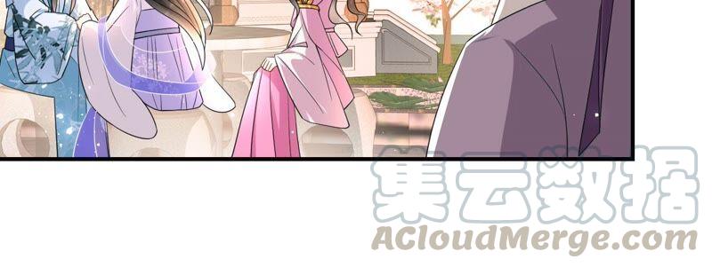 虚凰问天韩漫全集-诛心之毒无删减无遮挡章节图片 