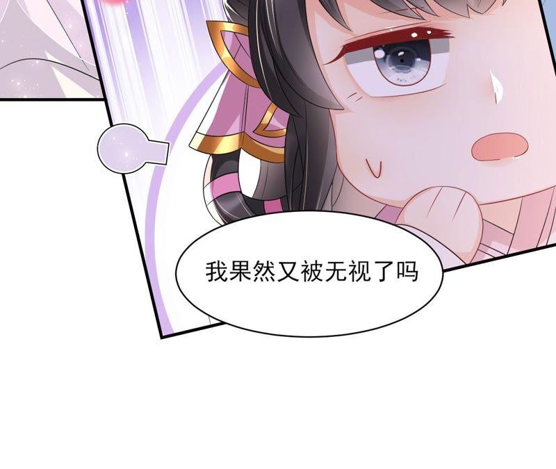 虚凰问天韩漫全集-诛心之毒无删减无遮挡章节图片 