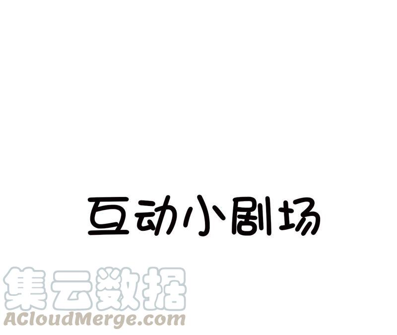 虚凰问天韩漫全集-诛心之毒无删减无遮挡章节图片 