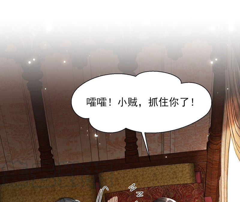 虚凰问天韩漫全集-王爷的心思你别猜无删减无遮挡章节图片 