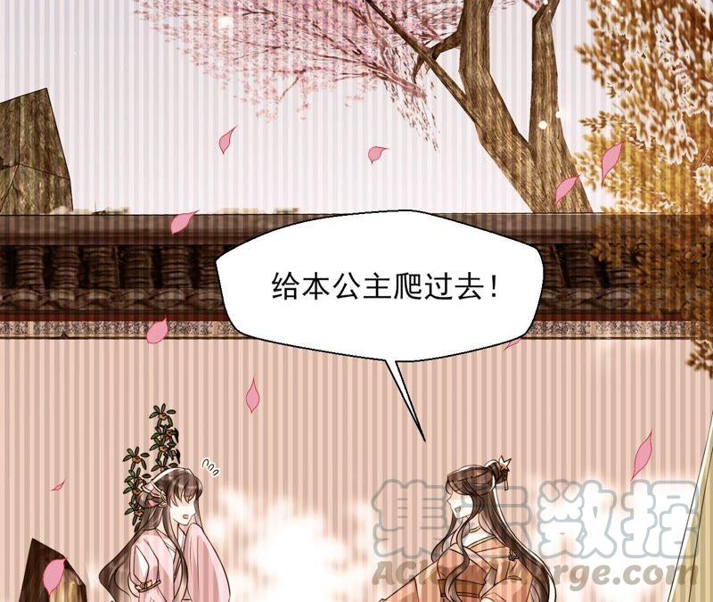 虚凰问天韩漫全集-王爷的心思你别猜无删减无遮挡章节图片 