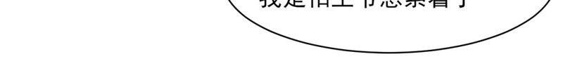 虚凰问天韩漫全集-王爷的心思你别猜无删减无遮挡章节图片 