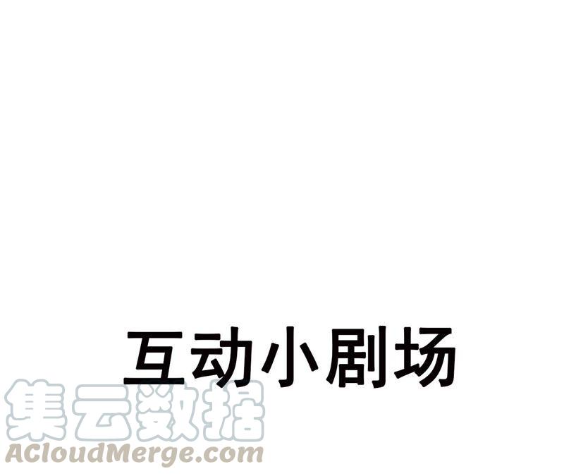 虚凰问天韩漫全集-王爷的心思你别猜无删减无遮挡章节图片 