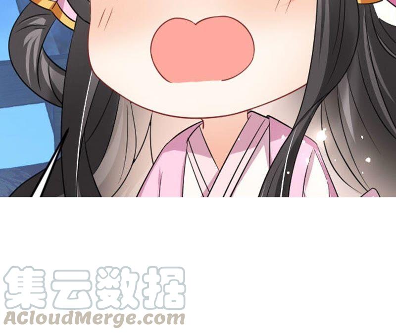 虚凰问天韩漫全集-王爷的心思你别猜无删减无遮挡章节图片 