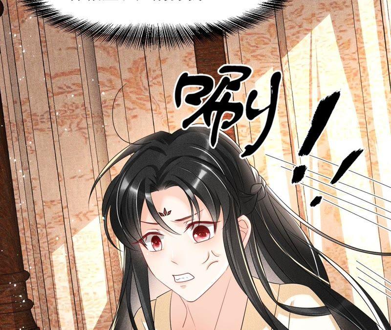 虚凰问天韩漫全集-王爷挨打了？无删减无遮挡章节图片 