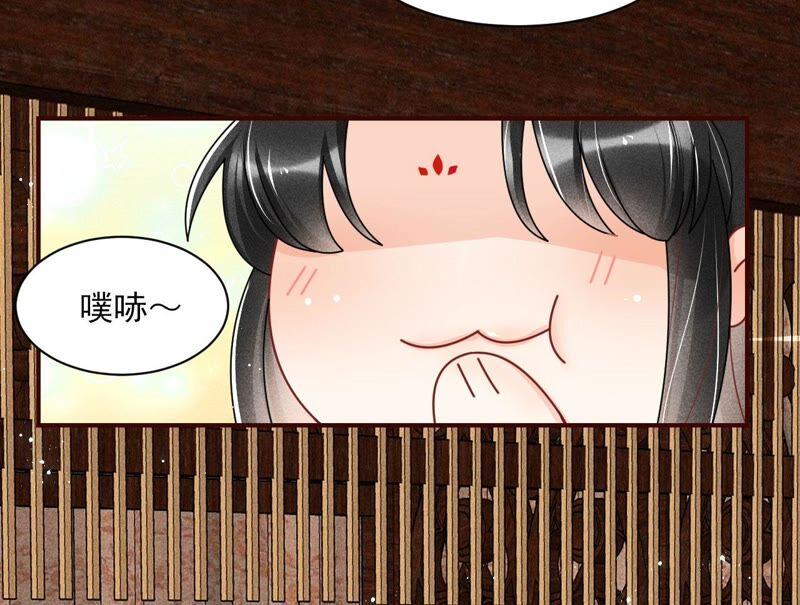 虚凰问天韩漫全集-王爷挨打了？无删减无遮挡章节图片 