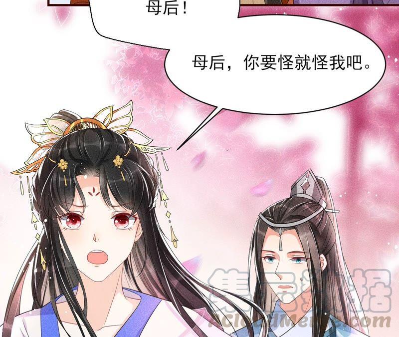 虚凰问天韩漫全集-王爷挨打了？无删减无遮挡章节图片 
