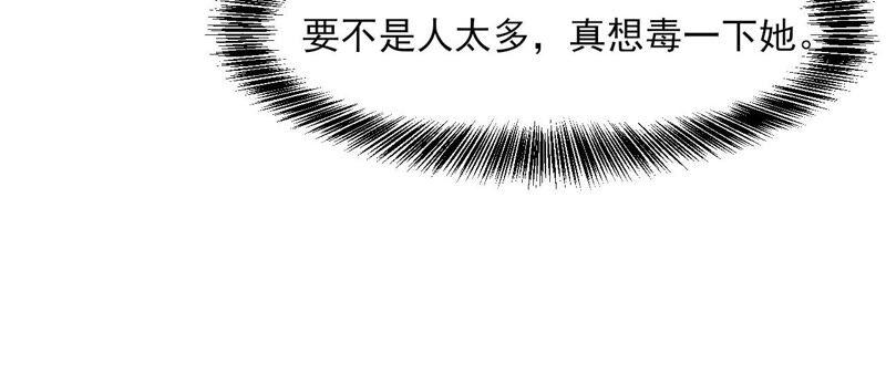 虚凰问天韩漫全集-王爷挨打了？无删减无遮挡章节图片 