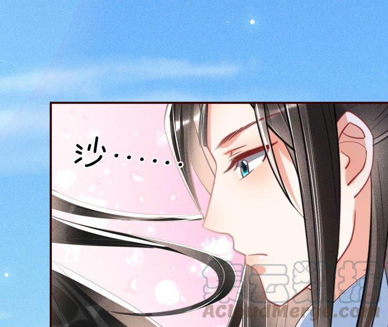 虚凰问天韩漫全集-王爷挨打了？无删减无遮挡章节图片 