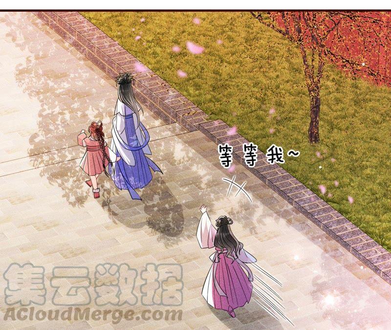 虚凰问天韩漫全集-王爷挨打了？无删减无遮挡章节图片 