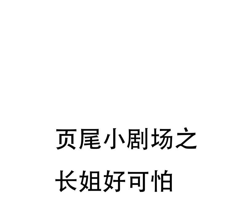 虚凰问天韩漫全集-王爷挨打了？无删减无遮挡章节图片 