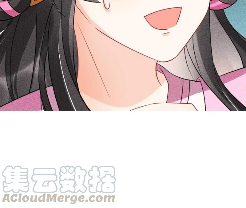 虚凰问天韩漫全集-王爷挨打了？无删减无遮挡章节图片 