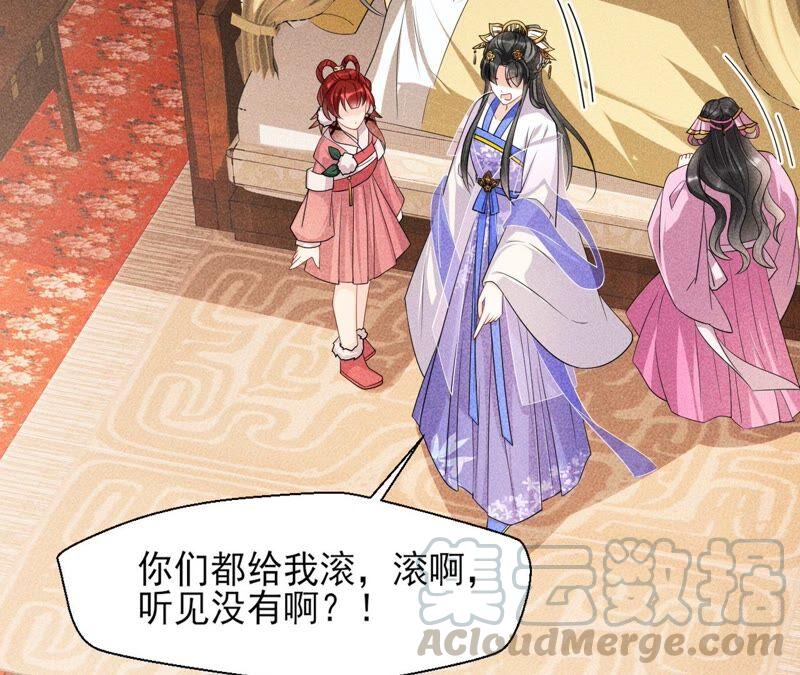 虚凰问天韩漫全集-你究竟有几个好妹妹无删减无遮挡章节图片 