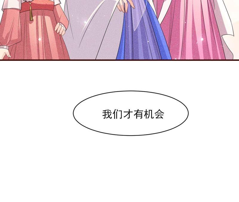 虚凰问天韩漫全集-你究竟有几个好妹妹无删减无遮挡章节图片 