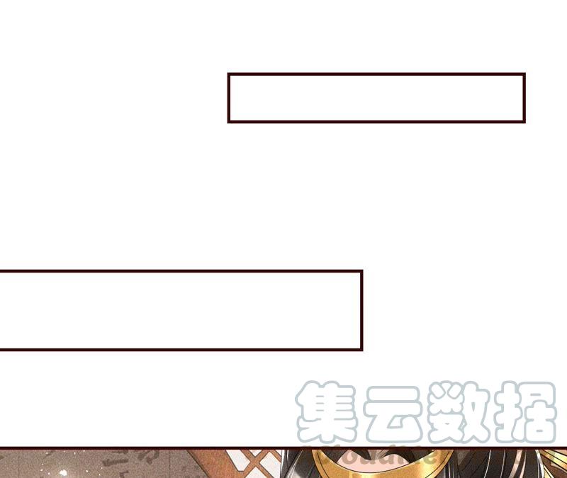 虚凰问天韩漫全集-你究竟有几个好妹妹无删减无遮挡章节图片 