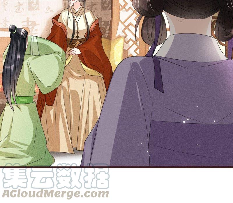 虚凰问天韩漫全集-你究竟有几个好妹妹无删减无遮挡章节图片 