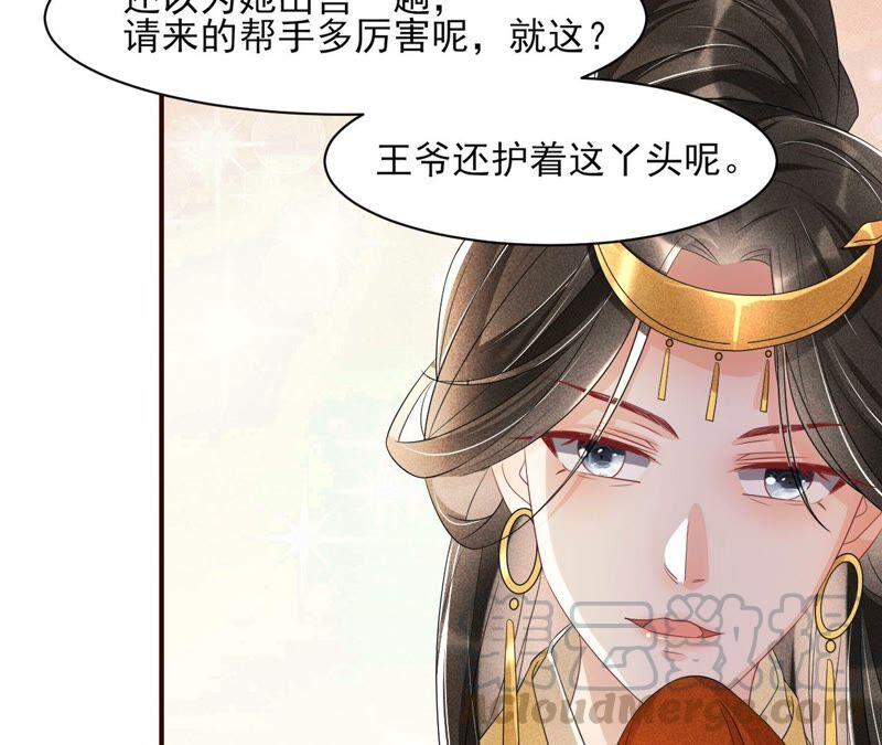 虚凰问天韩漫全集-你究竟有几个好妹妹无删减无遮挡章节图片 