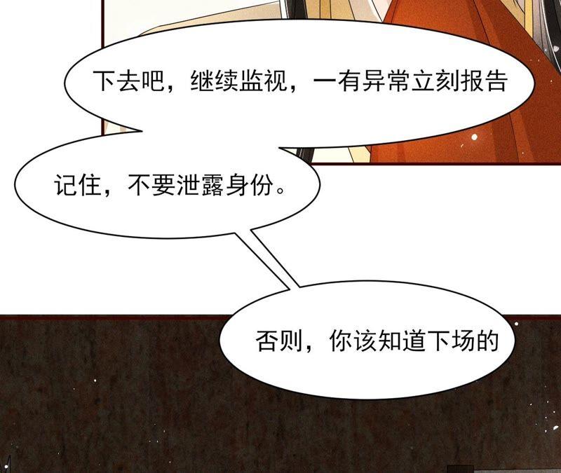 虚凰问天韩漫全集-你究竟有几个好妹妹无删减无遮挡章节图片 