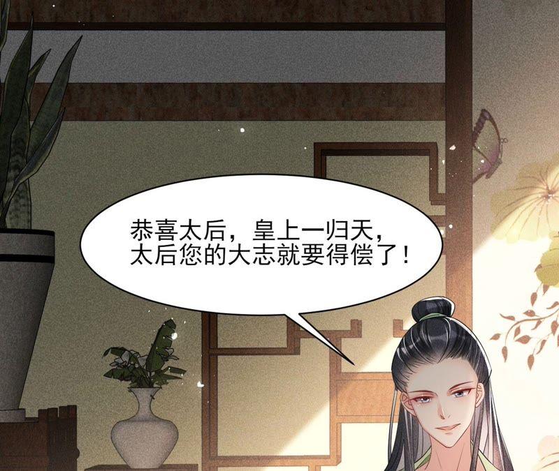 虚凰问天韩漫全集-你究竟有几个好妹妹无删减无遮挡章节图片 