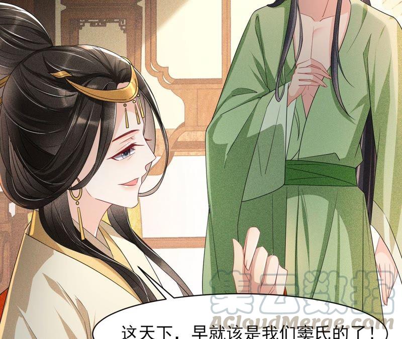 虚凰问天韩漫全集-你究竟有几个好妹妹无删减无遮挡章节图片 