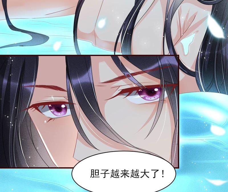 虚凰问天韩漫全集-你究竟有几个好妹妹无删减无遮挡章节图片 