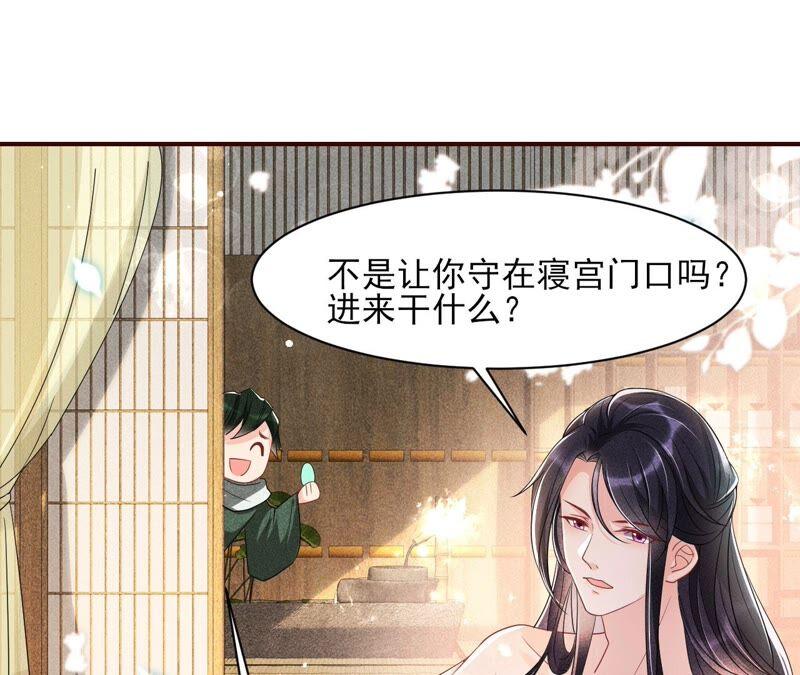 虚凰问天韩漫全集-你究竟有几个好妹妹无删减无遮挡章节图片 