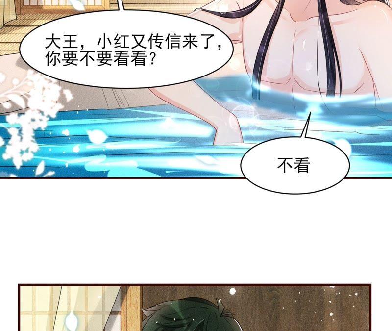 虚凰问天韩漫全集-你究竟有几个好妹妹无删减无遮挡章节图片 