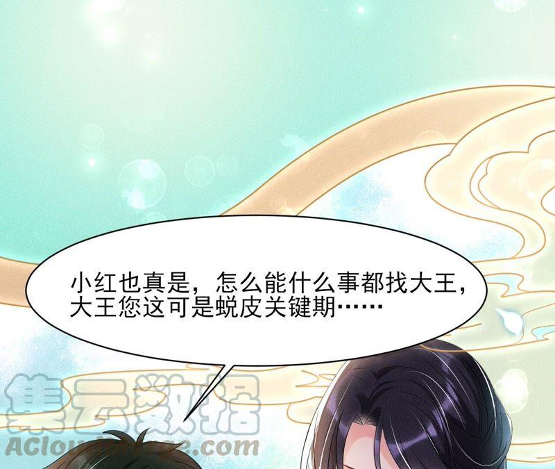 虚凰问天韩漫全集-你究竟有几个好妹妹无删减无遮挡章节图片 