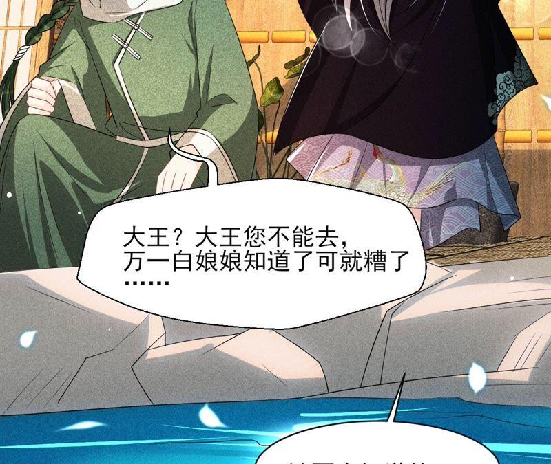 虚凰问天韩漫全集-你究竟有几个好妹妹无删减无遮挡章节图片 