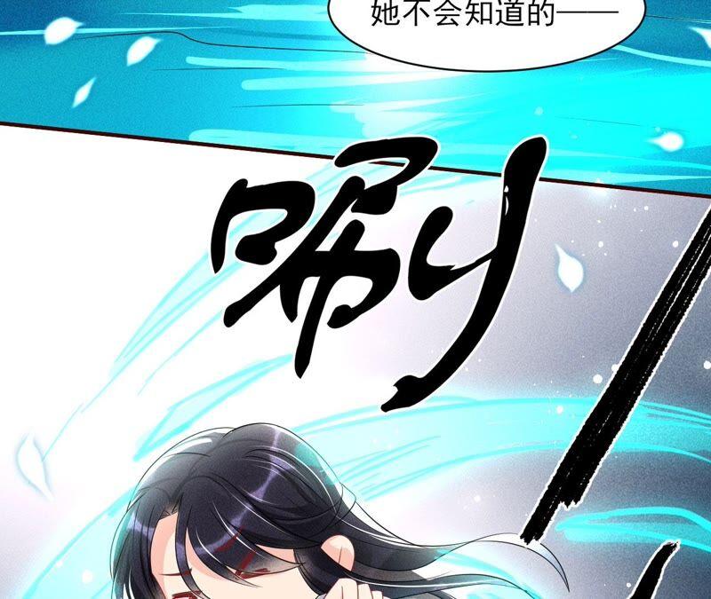 虚凰问天韩漫全集-你究竟有几个好妹妹无删减无遮挡章节图片 