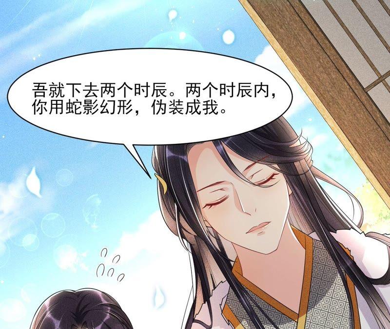 虚凰问天韩漫全集-你究竟有几个好妹妹无删减无遮挡章节图片 