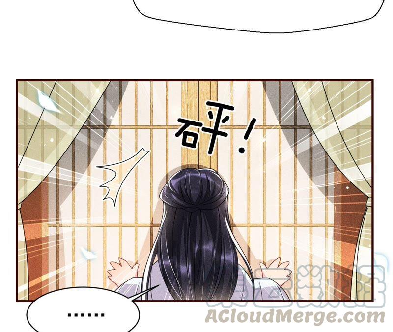 虚凰问天韩漫全集-你究竟有几个好妹妹无删减无遮挡章节图片 