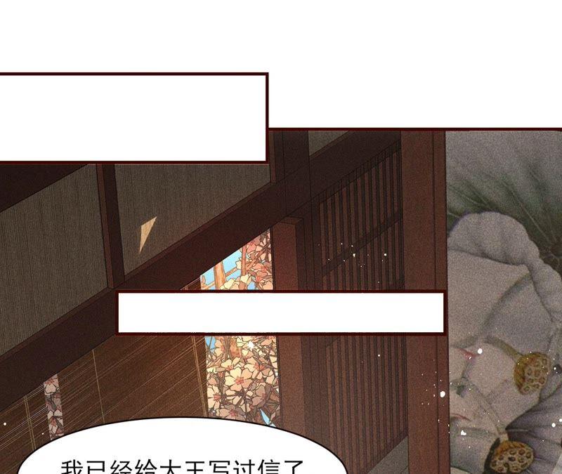 虚凰问天韩漫全集-你究竟有几个好妹妹无删减无遮挡章节图片 