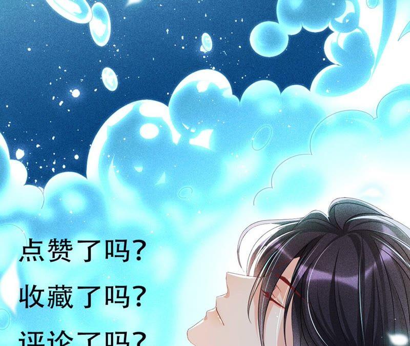 虚凰问天韩漫全集-你究竟有几个好妹妹无删减无遮挡章节图片 